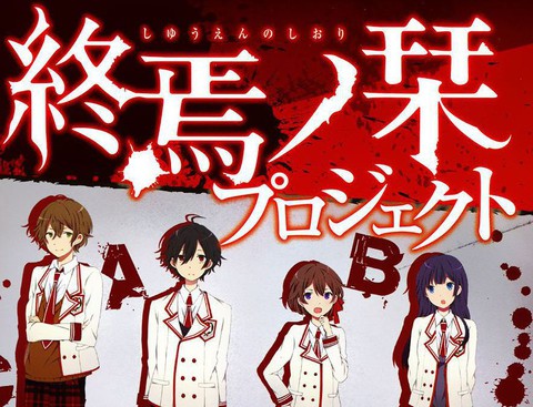 臨終之書籤