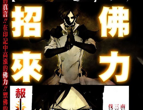 九曜-DefenD 9 Triggers-