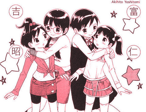 同居姐妹