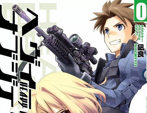重灌武器Heavy Object