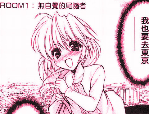 BT公寓
