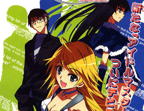 偶像大師：relations