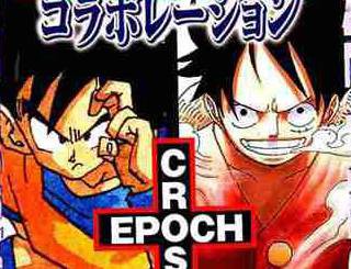 CrossEpoch