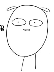 大學日記