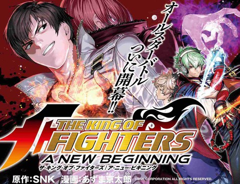 THE KING OF FIGHTERS～A NEW BEGINNING～