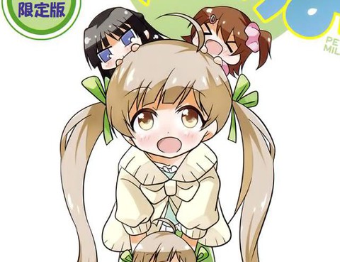 迷你百萬