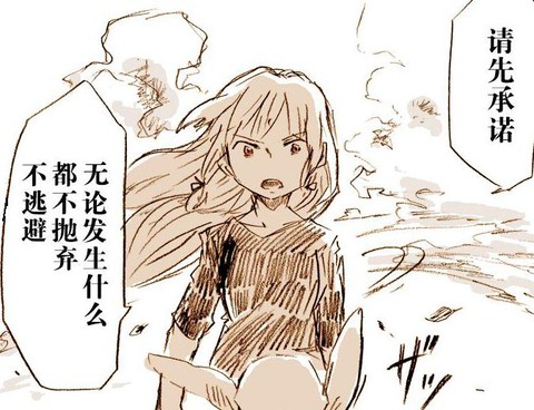 宇崎兔提督的航海日誌