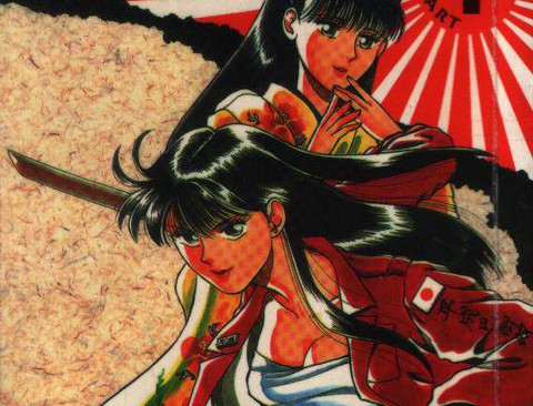 特攻月亮女神