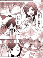 女裝教育