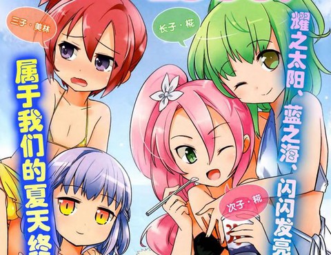 家族關係