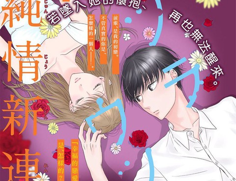 夢境、現實