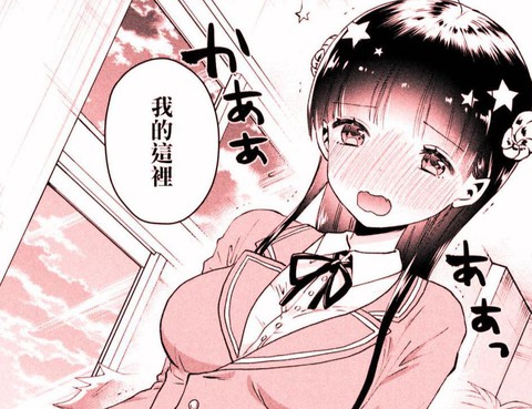 夢魔醬的嬌羞之夜
