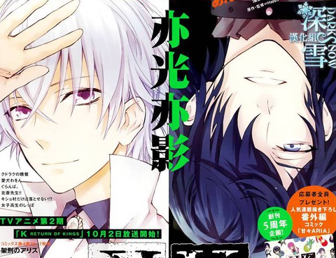 K -Dream of Green-