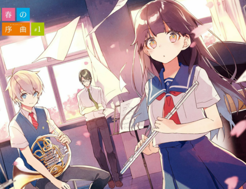 春與夏推理事件簿