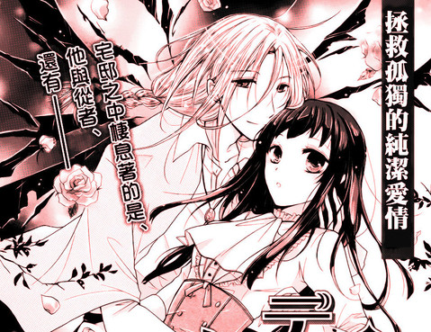 新月之惡魔城堡