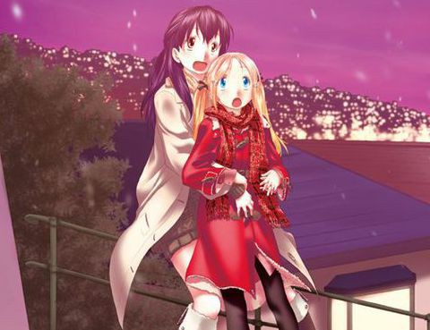 星川銀座四丁目