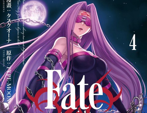 Fate/stay night Heavens Feel