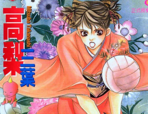 紅色hero