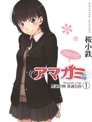 聖誕之吻~真誠為你