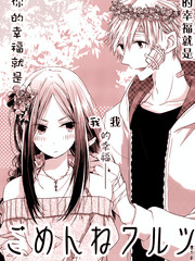對不起華爾茲