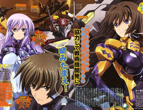 MUV-LUV(TOTAL-ECLIPSE)