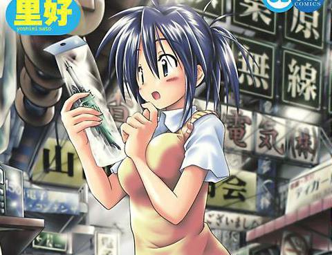 電氣街路圖