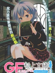 GF村上文緒篇 secret smile