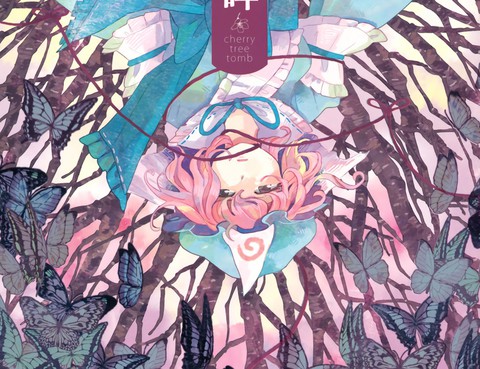 春色墓碑