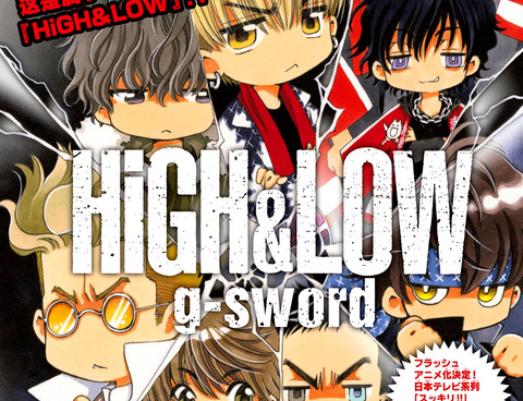 HiGH&LOW g-sword