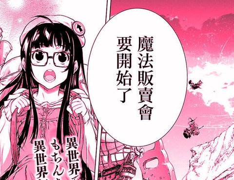 魔法使的印刷所