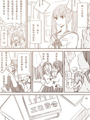百合宅女的憂鬱