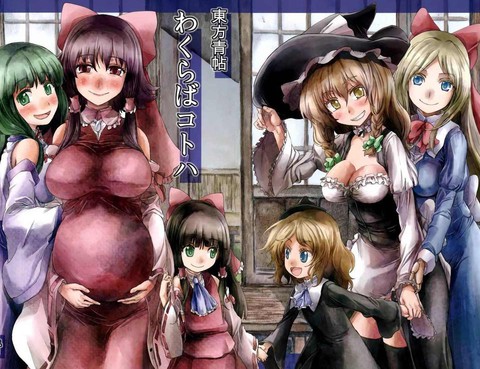 東方青帖·邂逅