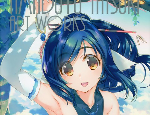 AMADUYU TATSUKI ART WORKS AQUAPLUS COLLECTIONS