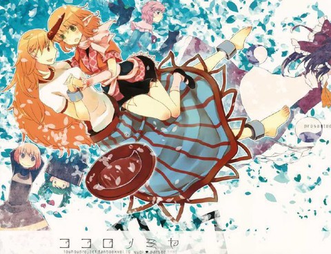 （C84）心之黑暗