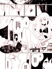 北之魔女與不死人偶