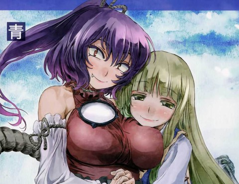 東方青帖 樂阿彌之原