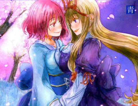 東方青帖·終幕