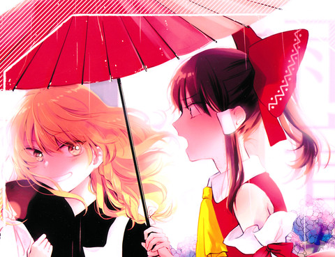 雨聲相結