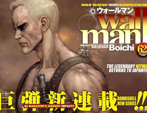 Wallman