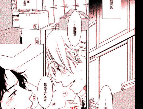 無恐不愛