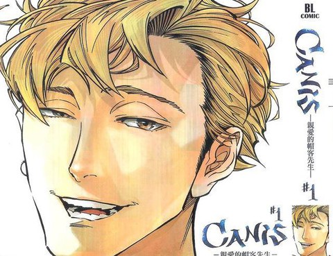 CANIS－親愛的帽客先生－
