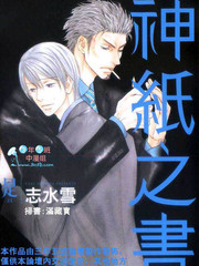花鳥風月更新至第59話 26p 志水雪熱門免費漫畫 勝利漫畫 花鳥風月更新至第59話 26p 志水雪熱門免費漫畫 勝利漫畫