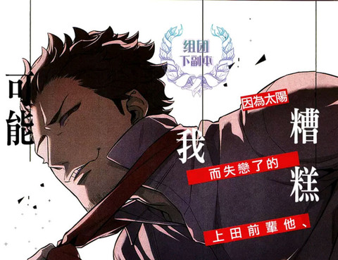 把酒言歡，一醉方休