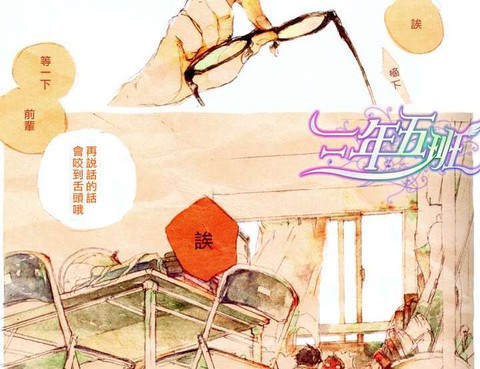 在夜空下相遇