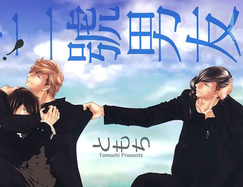 第二號男友