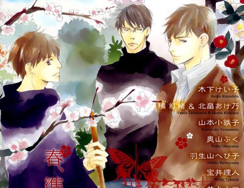 月光坡的花宅邸