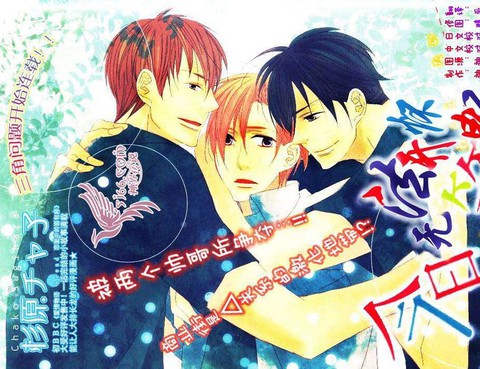 今日無法開懷暢