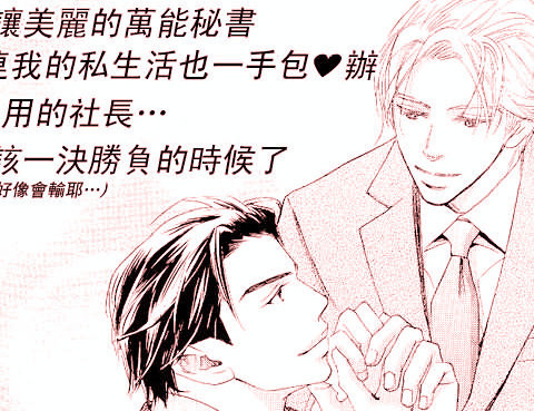 愛的證明