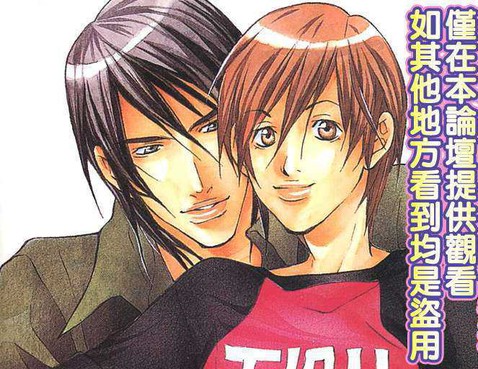 所愛的SWEET BOYS