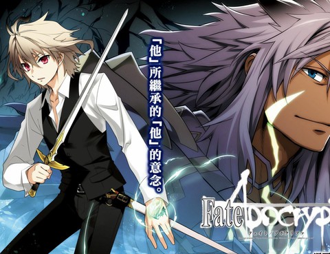 Fate∕Apocrypha